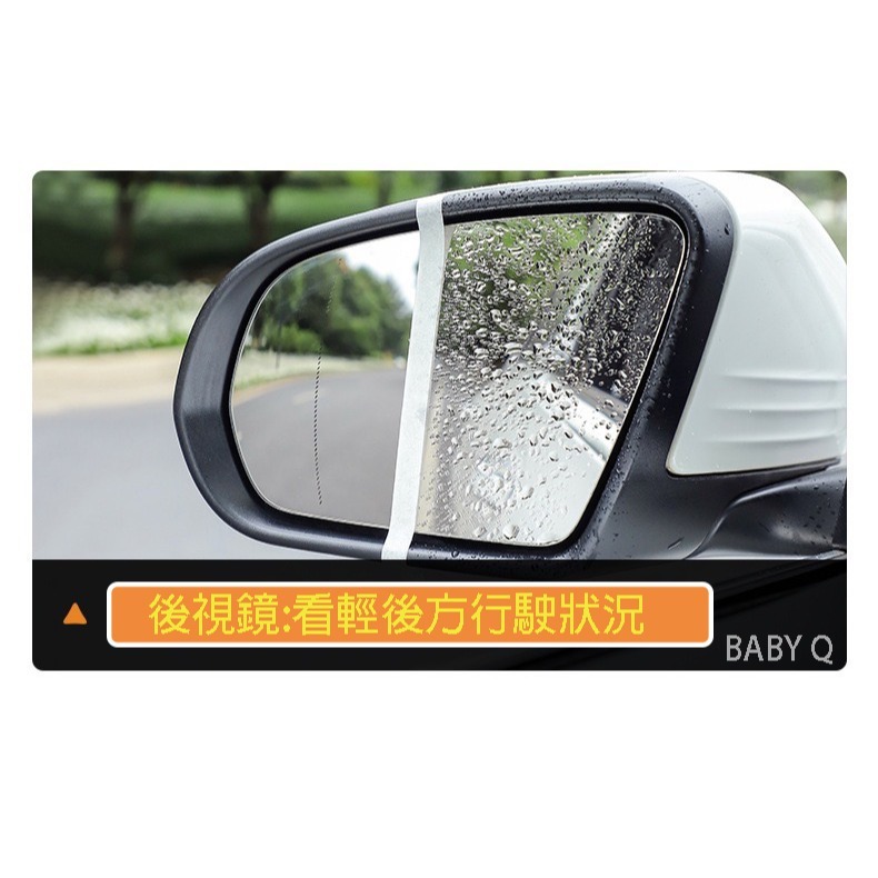 『撥水劑』汽車玻璃 隱形雨刷 長効防雨劑 擋風玻璃 驅雨劑-細節圖2