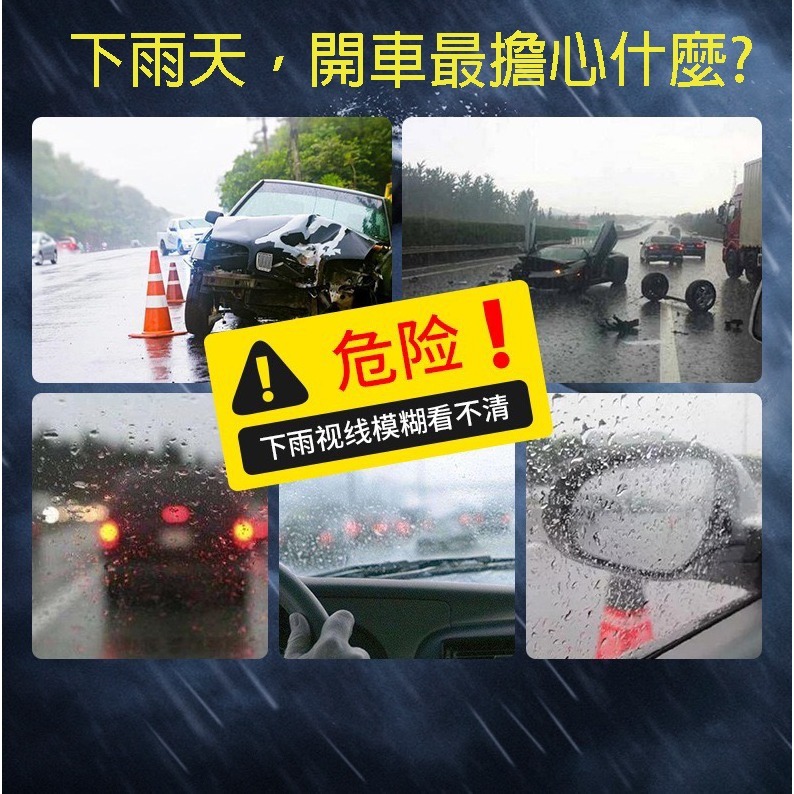 『撥水劑』汽車玻璃 隱形雨刷 長効防雨劑 擋風玻璃 驅雨劑-細節圖5