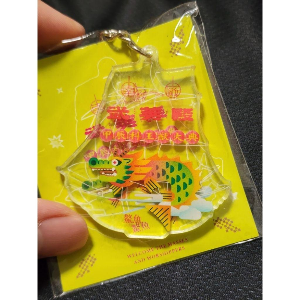 各式各樣的鑰匙圈便宜出售-細節圖2