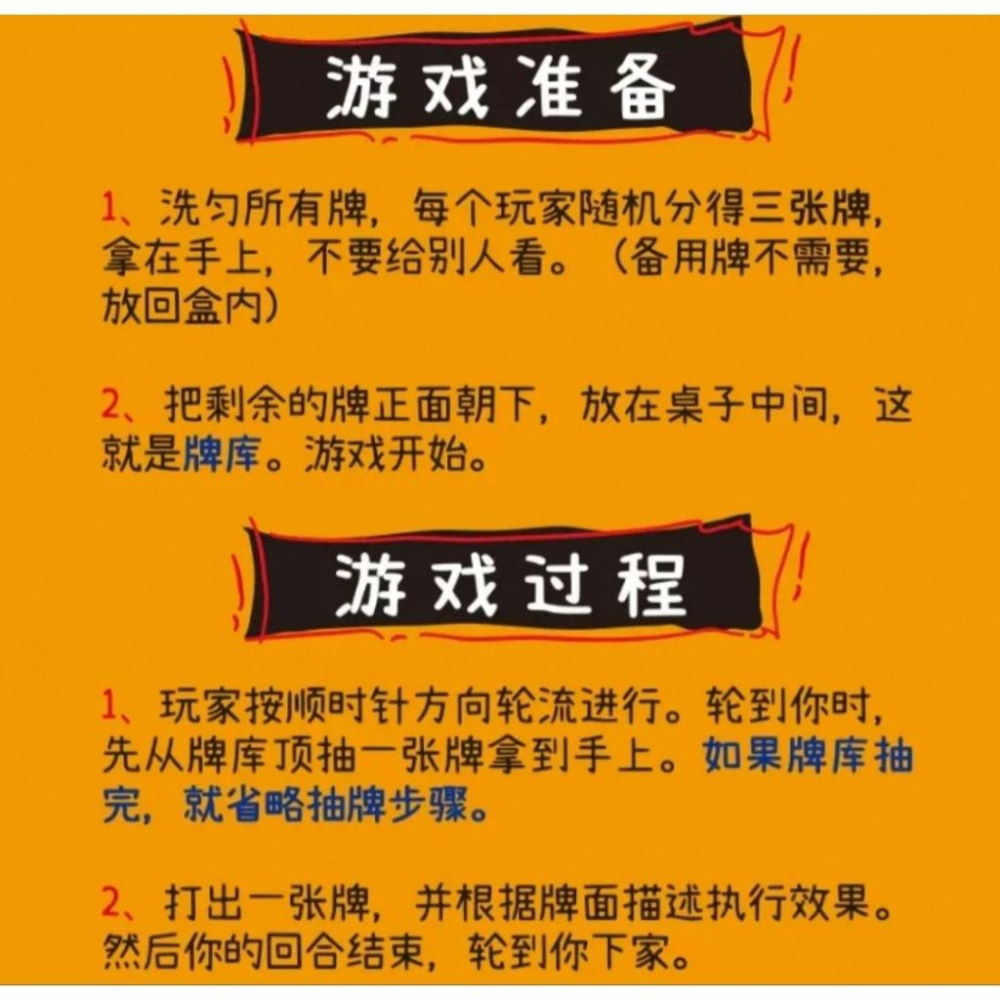 2-6人桌遊-極速偵探團（全新）-細節圖4