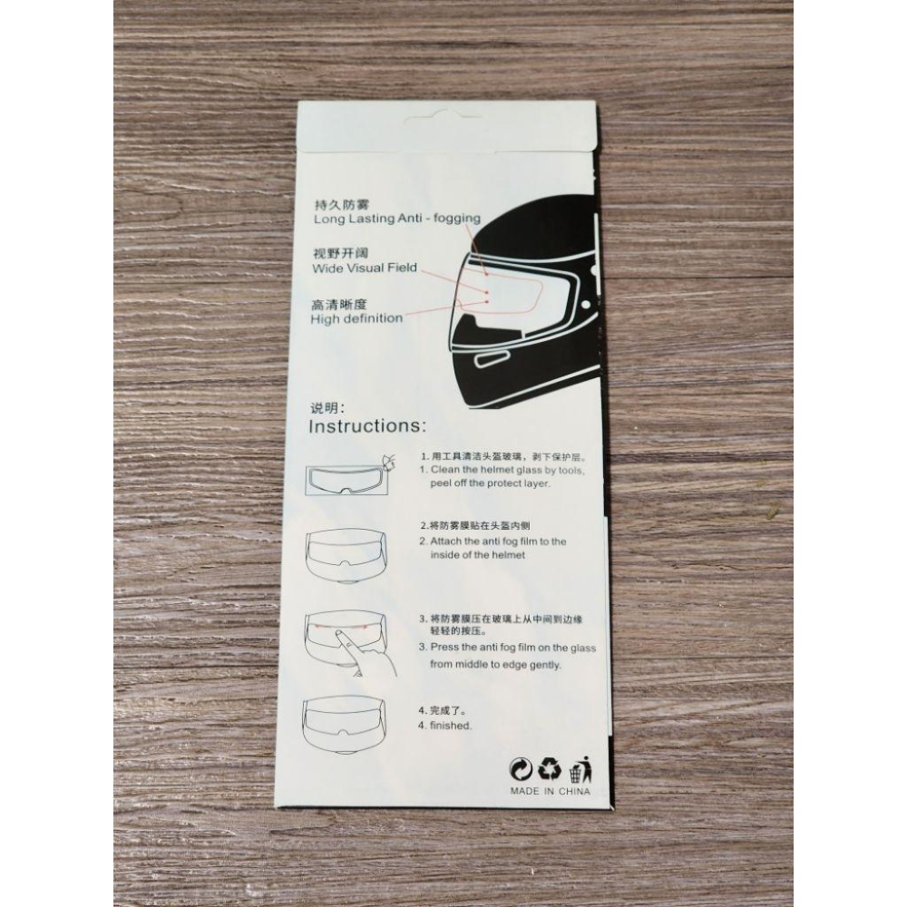 安全帽防霧膜（未開封）-細節圖2
