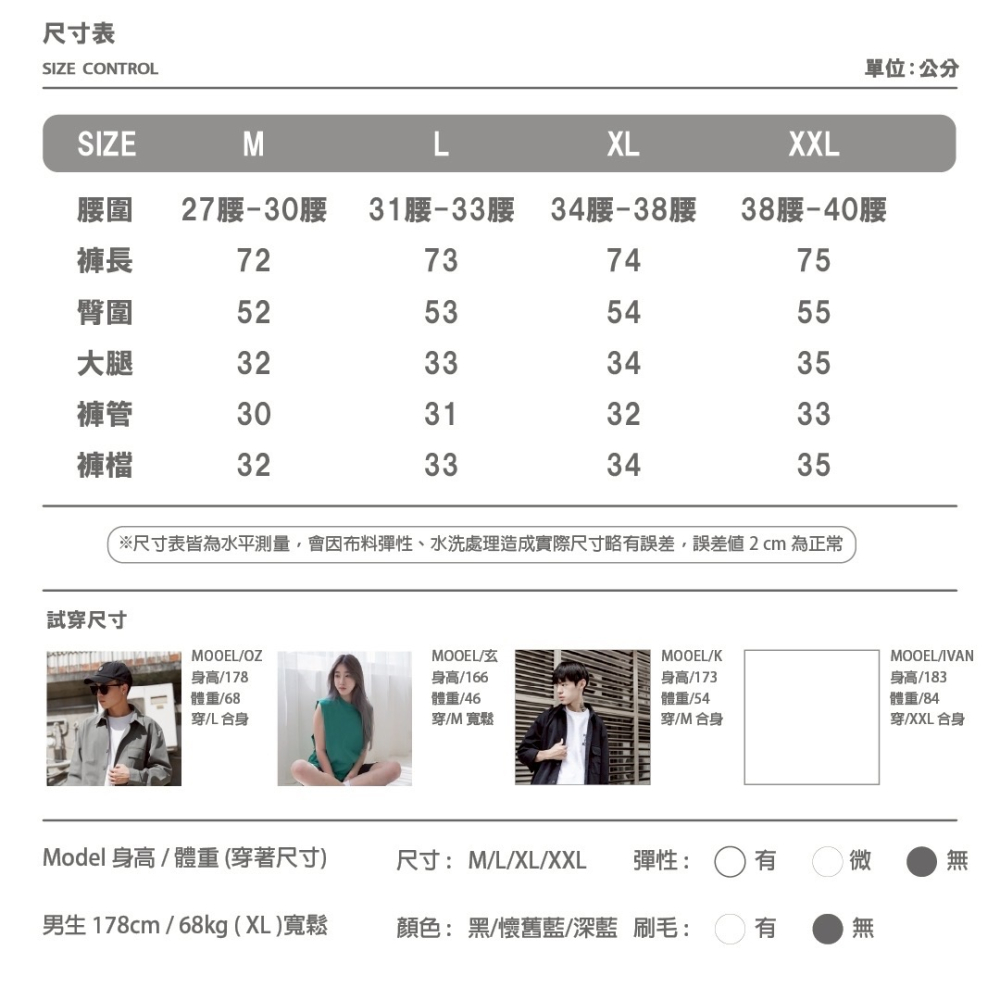 簡單刷色七分褲-細節圖9