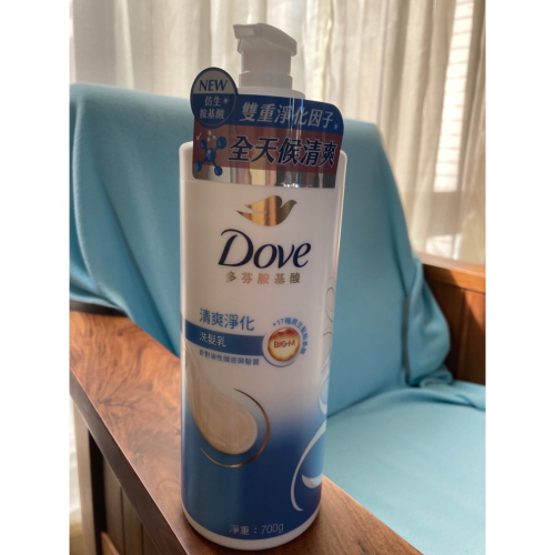 Dove 多芬氨基酸洗髮精 清爽淨化 洗髮乳 洗髮精 全新 效期20260907