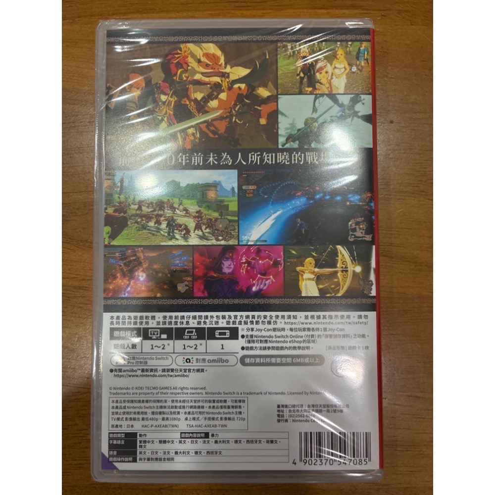 薩爾達無雙災厄啟示錄 全新未拆 SWITCH遊戲片-細節圖2
