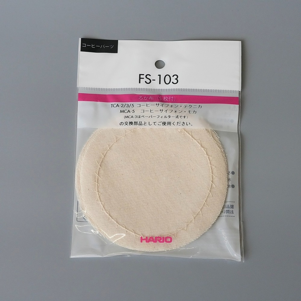 【沐湛咖啡】HARIO虹吸濾布 SF-103補充包 syphon 濾器濾布/替換濾布-細節圖3