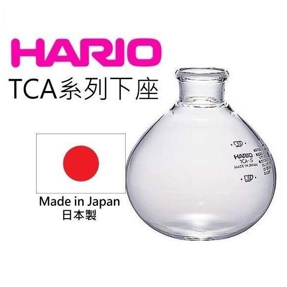 【沐湛咖啡】HARlO TCA-3/TCA-5虹吸壺下座 / BL-TCA-3 / BL-TCA-5 虹吸玻璃下壺-細節圖2