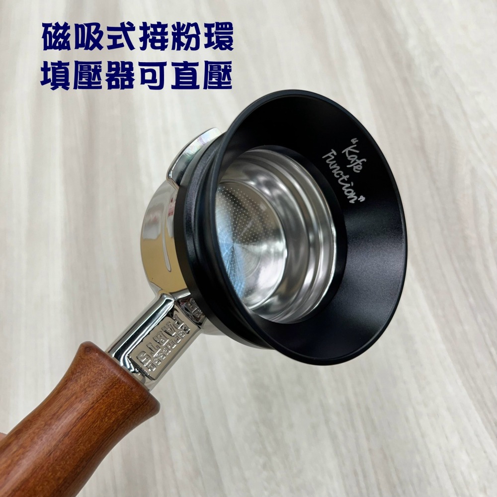 【沐湛咖啡】58mm 義式咖啡機專用 接粉環 (不銹鋼原色/霧黑) 集粉器 可直壓 內溝槽加深不易掉落 台灣製造-細節圖6