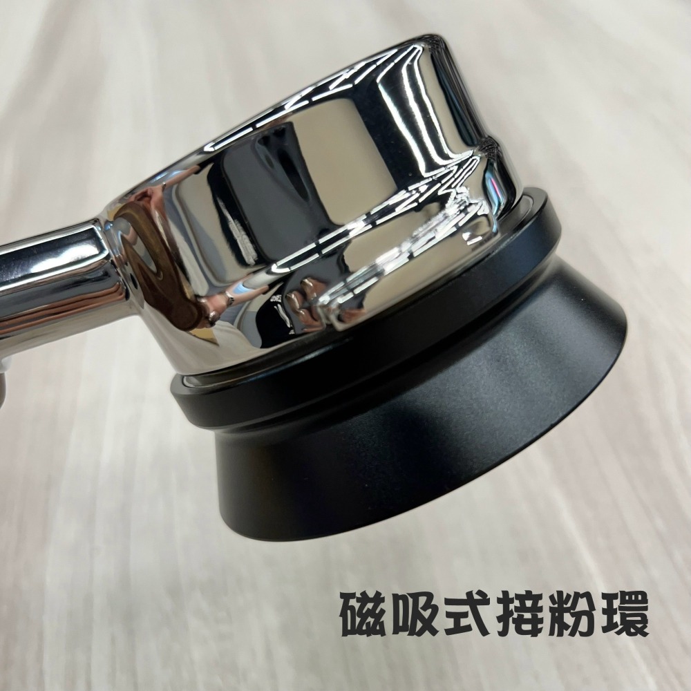 【沐湛咖啡】58mm 義式咖啡機專用 接粉環 (不銹鋼原色/霧黑) 集粉器 可直壓 內溝槽加深不易掉落 台灣製造-細節圖7