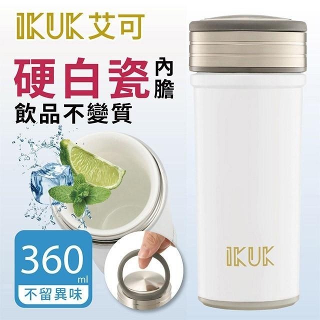 【沐湛咖啡】ikuk-艾可陶瓷保溫杯-好提350ml系列(唯一不挑飲品保溫杯)三色-細節圖3