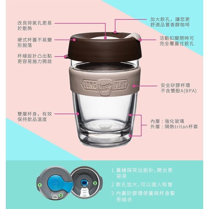 【沐湛咖啡】澳洲 KeepCup 雙層隔熱杯 M / L (2款容量及顏色任選) 咖啡杯 隨行杯 環保杯 耐熱杯-細節圖5