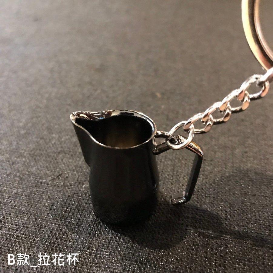 【沐湛咖啡】咖啡器具吊飾 咖啡配件鑰匙圈 咖啡鑰匙扣 多款可選 咖啡師鑰匙圈 迷你版咖啡器具-細節圖3
