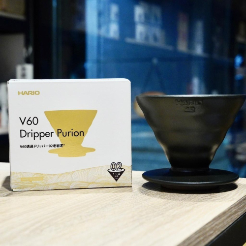 【沐湛咖啡】HARIO V60老岩泥01/02濾杯 1次燒火山黑/手沖濾杯 錐形濾杯VDCR-01/VDCR-02