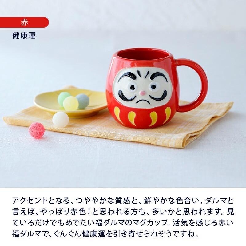【沐湛咖啡】日本製 美濃燒 達摩不倒翁 馬克杯/陶瓷杯/咖啡杯/祈福達摩杯 270ml