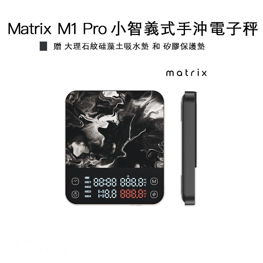 【沐湛咖啡】Matrix M1 Pro 小智義式手沖LED觸控雙顯咖啡電子秤-細節圖6