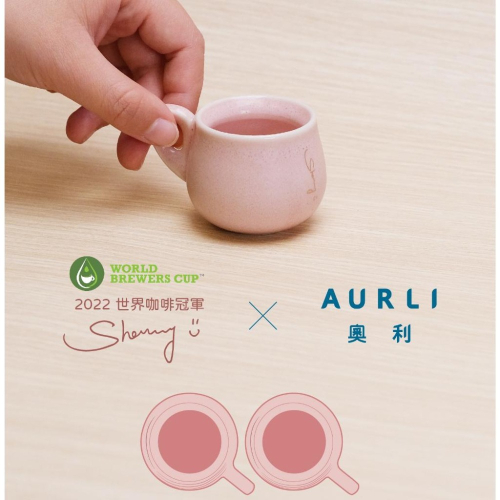 【沐湛咖啡】Sherry x Aurli 奧利 │QQ Cup_粉櫻│附吊繩(聯名聞香杯)