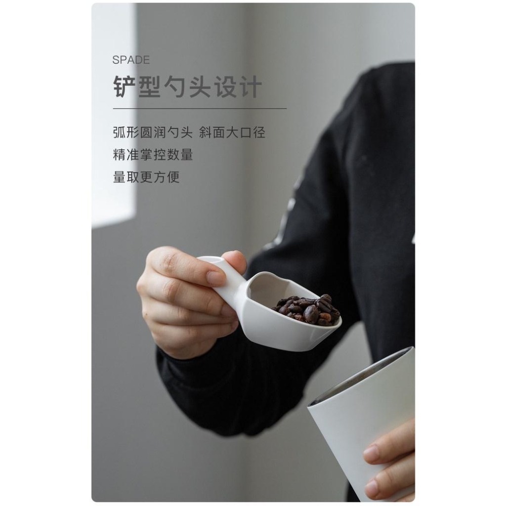 【沐湛咖啡】CAFEDEKONA 咖啡豆匙/豆鏟/量豆匙 20克-細節圖5