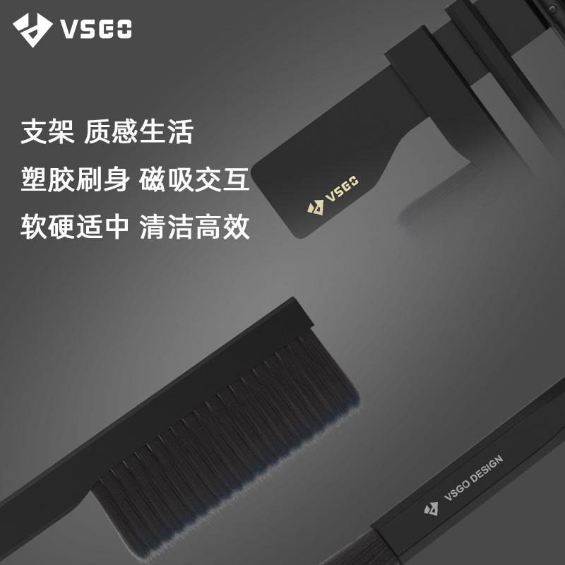 【沐湛咖啡】VSGO 威高 VS-BF01 清潔刷套組 磁吸式吊掛支架  磨豆機清潔刷/吧檯桌面刷/比賽專用刷-細節圖2