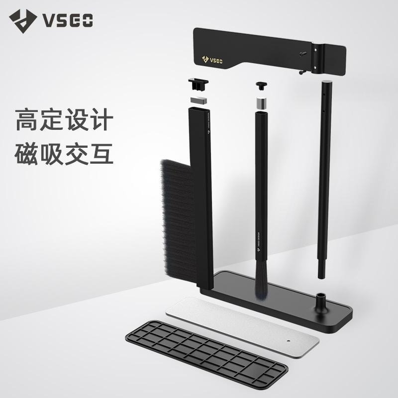 【沐湛咖啡】VSGO 威高 VS-BF01 清潔刷套組 磁吸式吊掛支架  磨豆機清潔刷/吧檯桌面刷/比賽專用刷-細節圖3