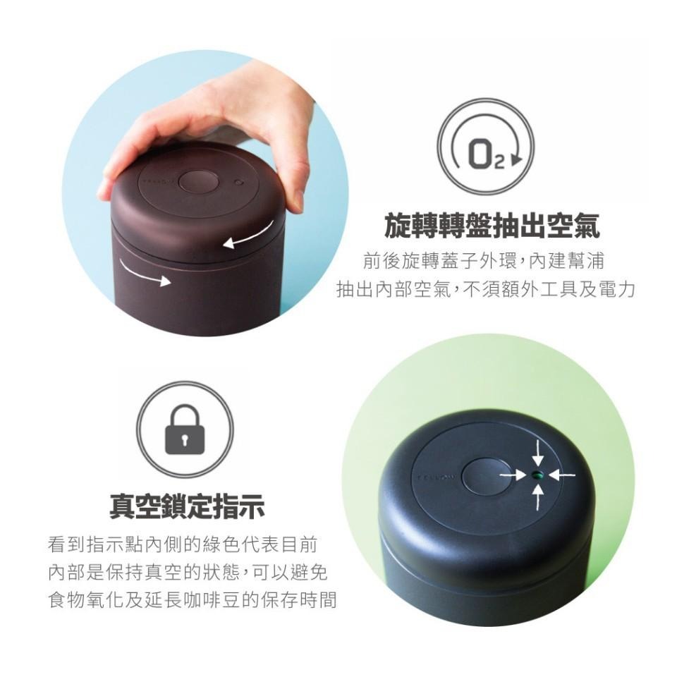 【沐湛咖啡】Fellow Atmos 不銹鋼真空密封罐 0.7L/1.2L 磨砂黑 咖啡豆密封罐/保鮮盒/真空密封-細節圖2