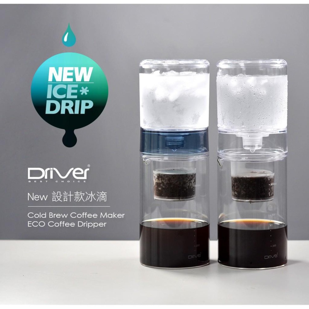 【沐湛咖啡】Driver NEW 設計款冰滴 冰滴壺 600ml -透明 可自行調整流速 附分水網 無耗材-細節圖2