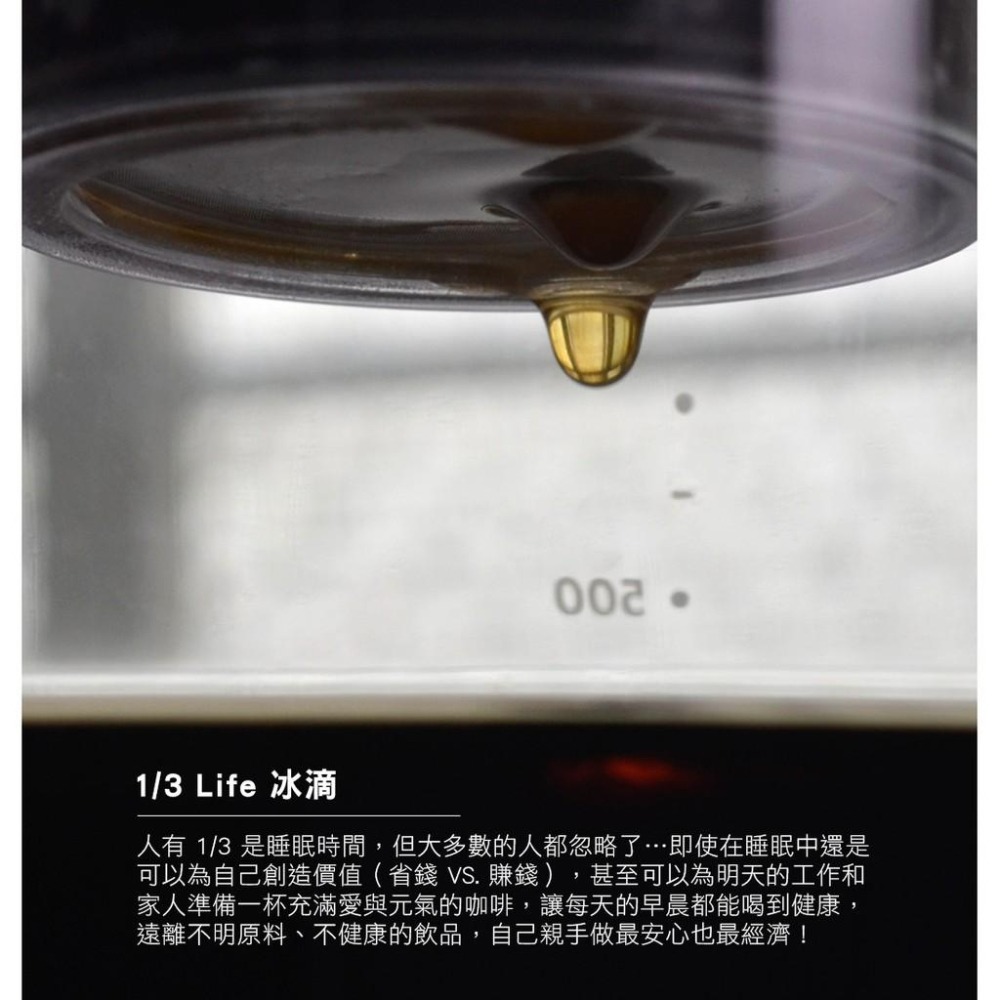 【沐湛咖啡】Driver NEW 設計款冰滴 冰滴壺 600ml -透明 可自行調整流速 附分水網 無耗材-細節圖3