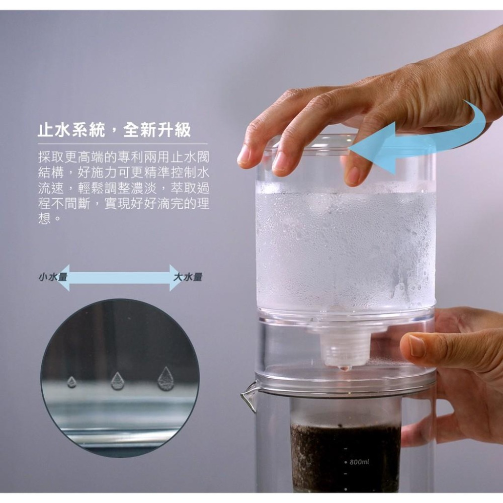 【沐湛咖啡】Driver NEW 設計款冰滴 冰滴壺 600ml -透明 可自行調整流速 附分水網 無耗材-細節圖4