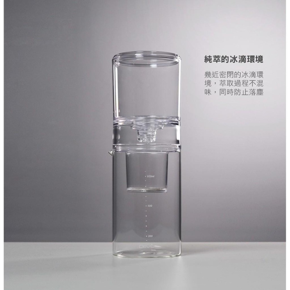 【沐湛咖啡】Driver NEW 設計款冰滴 冰滴壺 600ml -透明 可自行調整流速 附分水網 無耗材-細節圖5