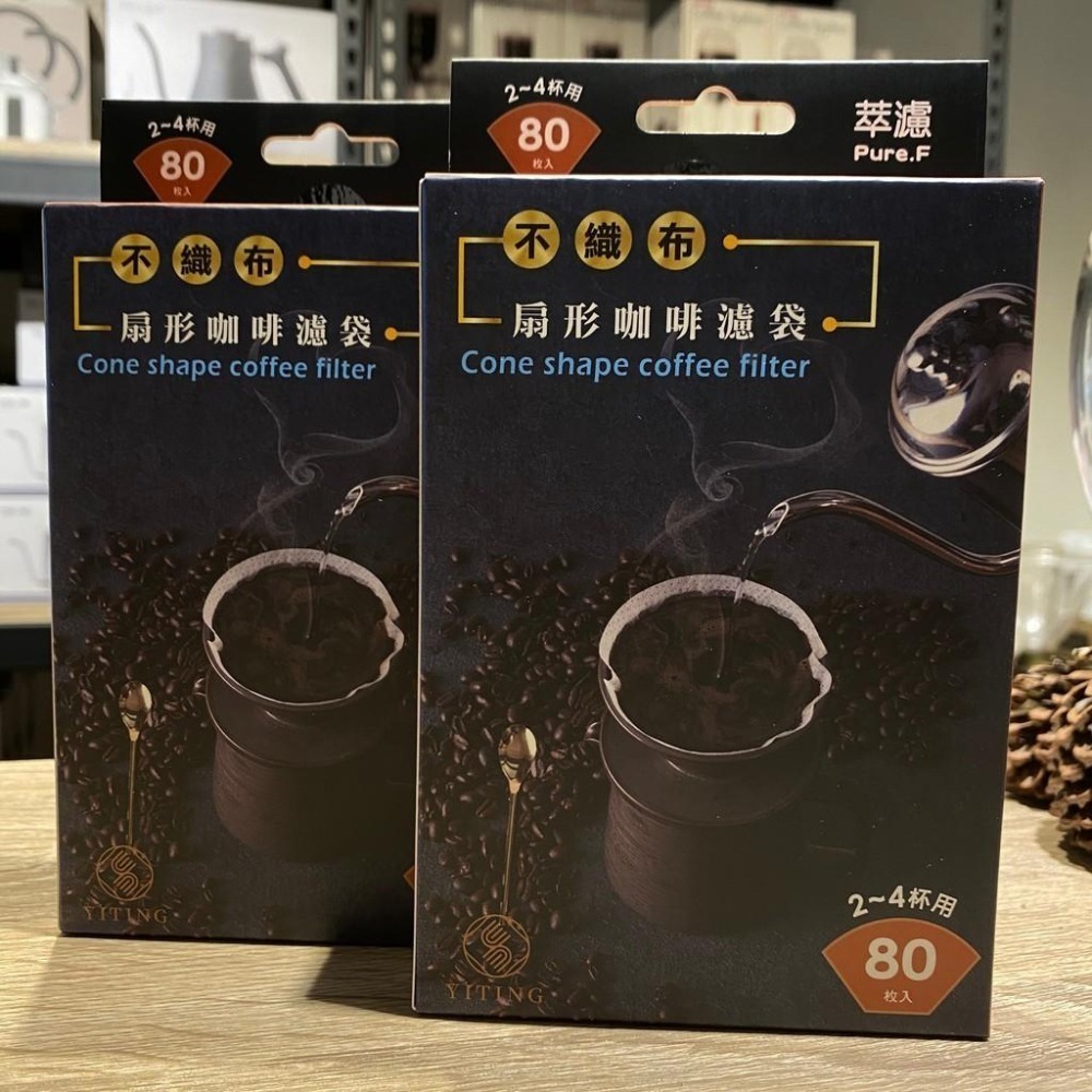 【沐湛咖啡】萃濾pure.F 不織布 V型/扇形 手沖咖啡濾袋 濾紙 保留濃厚油脂感 流速快-細節圖2