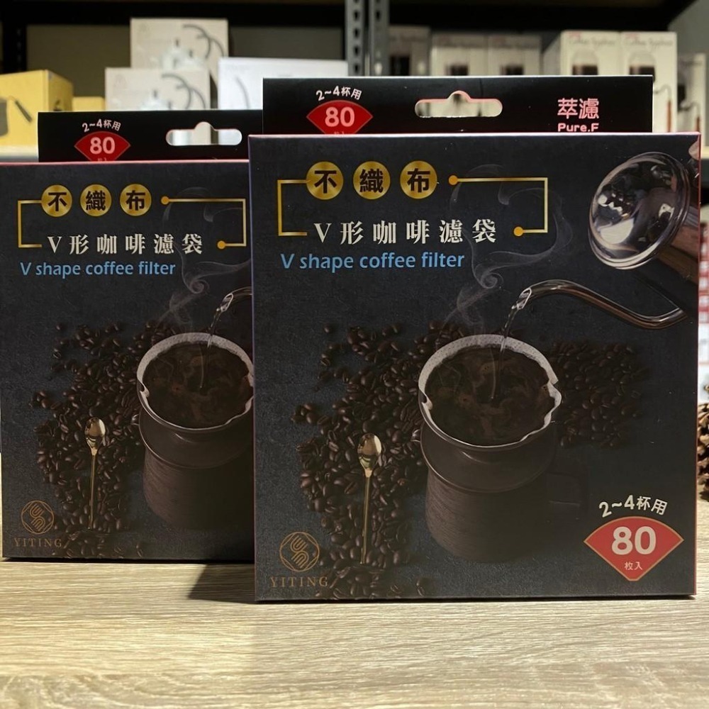 【沐湛咖啡】萃濾pure.F 不織布 V型/扇形 手沖咖啡濾袋 濾紙 保留濃厚油脂感 流速快-細節圖3