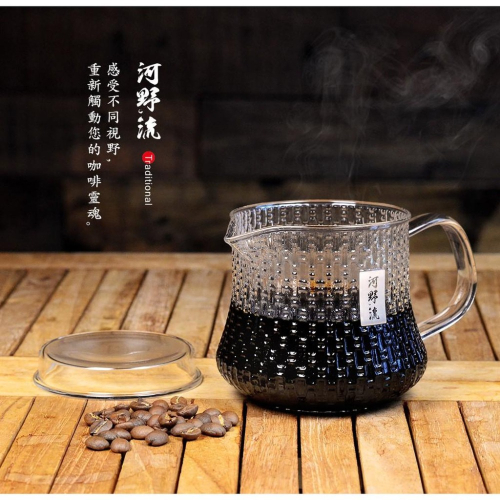 【沐湛咖啡】河野流 靜岡玻璃壺 420ml 咖啡壺/玻璃壺/手沖下壺