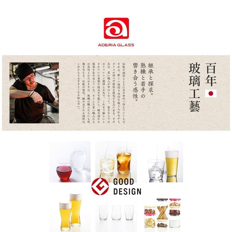 日本ADERIA  廣口玻璃儲物罐 150ml/275ml 玻璃罐 收納罐 果醬罐 密封罐 分裝罐 日本百年玻璃餐器品牌-細節圖4