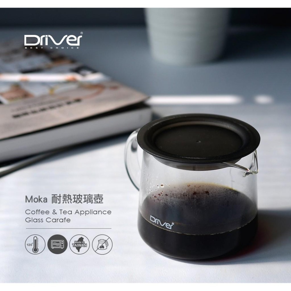 【沐湛咖啡】Driver Moka 耐熱玻璃壺 400ml/600ml 刻度玻璃壺 咖啡壺 泡茶壺 刻度量杯-細節圖4
