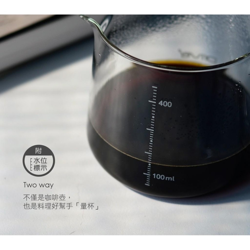 【沐湛咖啡】Driver Moka 耐熱玻璃壺 400ml/600ml 刻度玻璃壺 咖啡壺 泡茶壺 刻度量杯-細節圖6