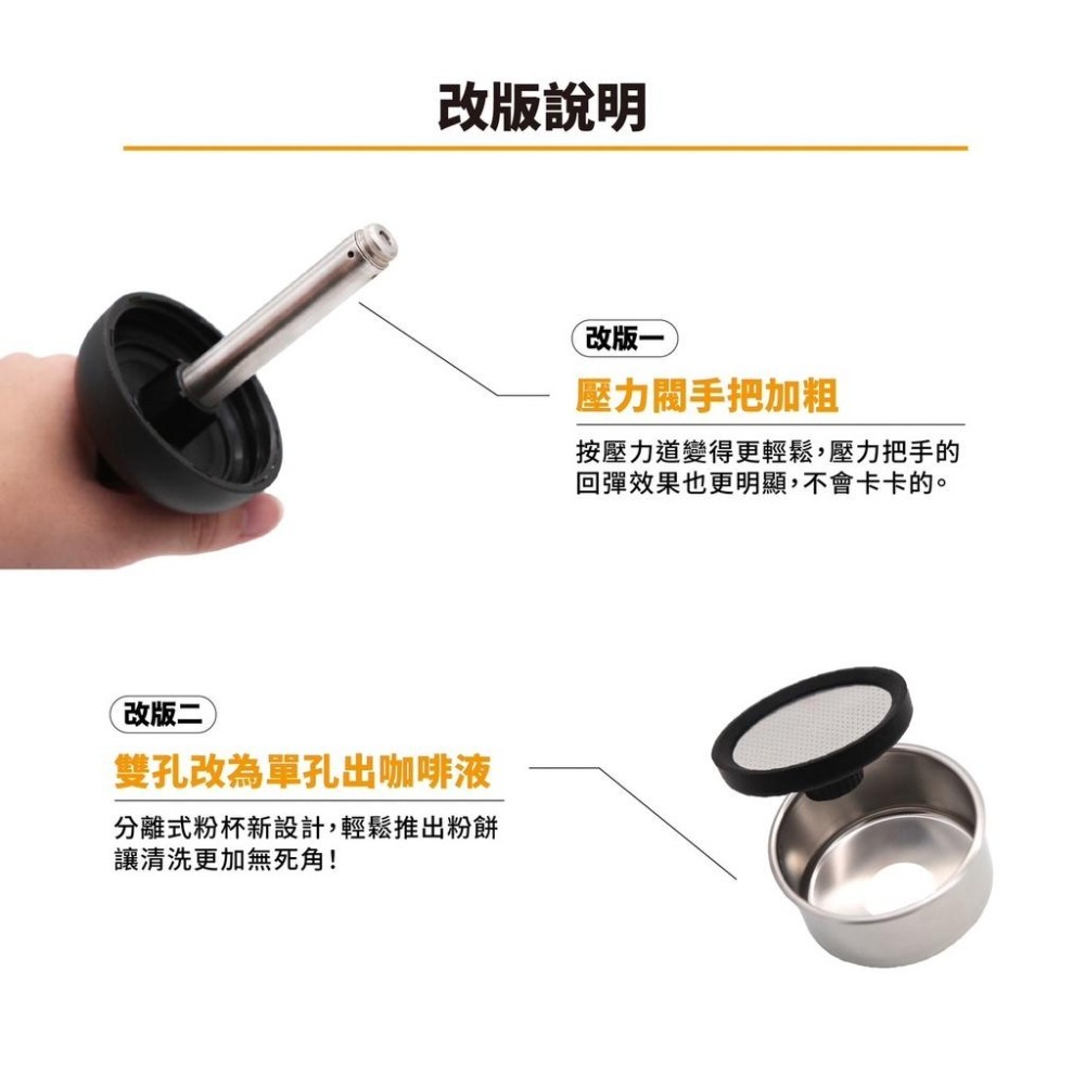 【沐湛咖啡】STARESSO MIRAGE PLUS 2022 新版本便攜式義式咖啡機 全新升級PLUS版-細節圖2