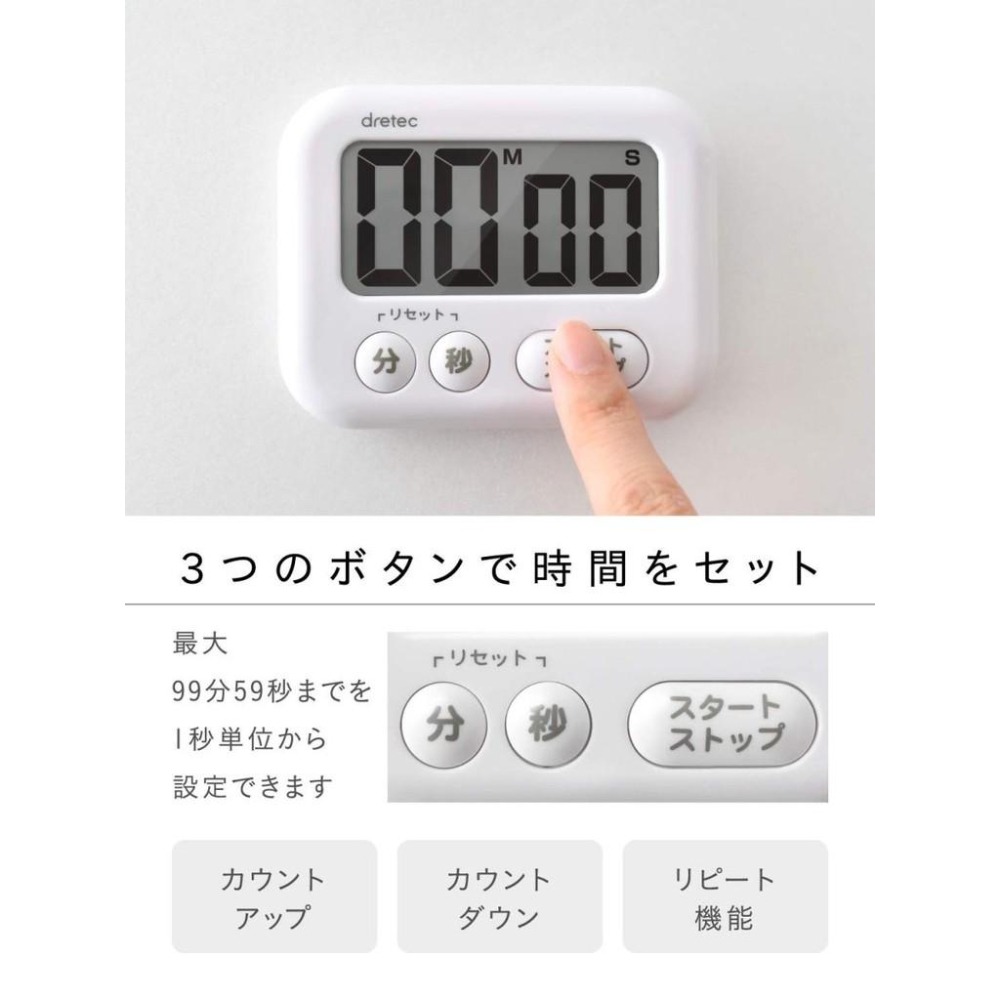 【沐湛咖啡】日本DRETEC 大螢幕計時器 (白) 公司貨保固 顯示清晰 虹吸必備-細節圖2
