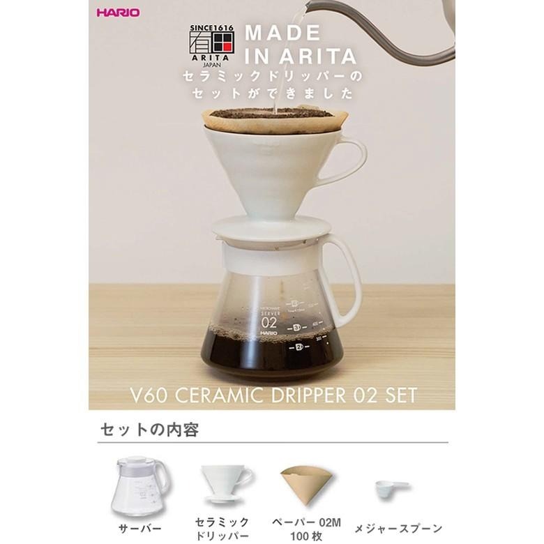 【沐湛咖啡】HARIO V60 有田燒 XVDD-3012W 白色濾杯咖啡壺組 1~4杯 日本製-細節圖2