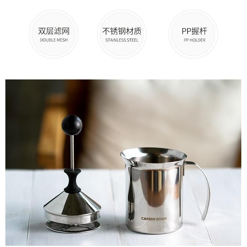 【沐湛咖啡】雙層不鏽鋼濾網 奶泡器 200CC可發泡至400CC 現貨-細節圖2