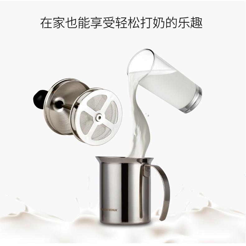 【沐湛咖啡】雙層不鏽鋼濾網 奶泡器 200CC可發泡至400CC 現貨-細節圖5