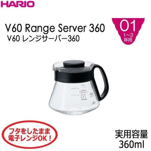 【沐湛咖啡】HARIO V60 耐熱玻璃壺360ml/600ml 咖啡壺 XVD-36/XVD-60手沖下座玻璃壺