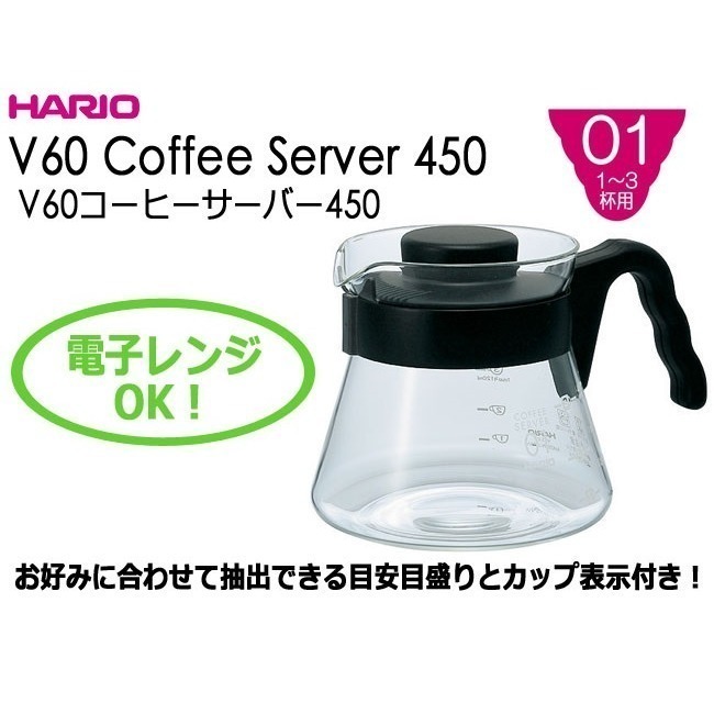 【沐湛咖啡】日本製HARIO V-60 (VCS-02B)微波耐熱玻璃壺 700cc 咖啡壺 花茶壺 黑-細節圖4