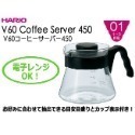 【沐湛咖啡】日本製HARIO V-60 (VCS-02B)微波耐熱玻璃壺 700cc 咖啡壺 花茶壺 黑-規格圖4