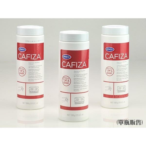 【沐湛咖啡】美國原裝進口URNEX CAFIZA半自動咖啡機 義式咖啡機 清潔粉 逆洗粉 美國NSF認證-細節圖2