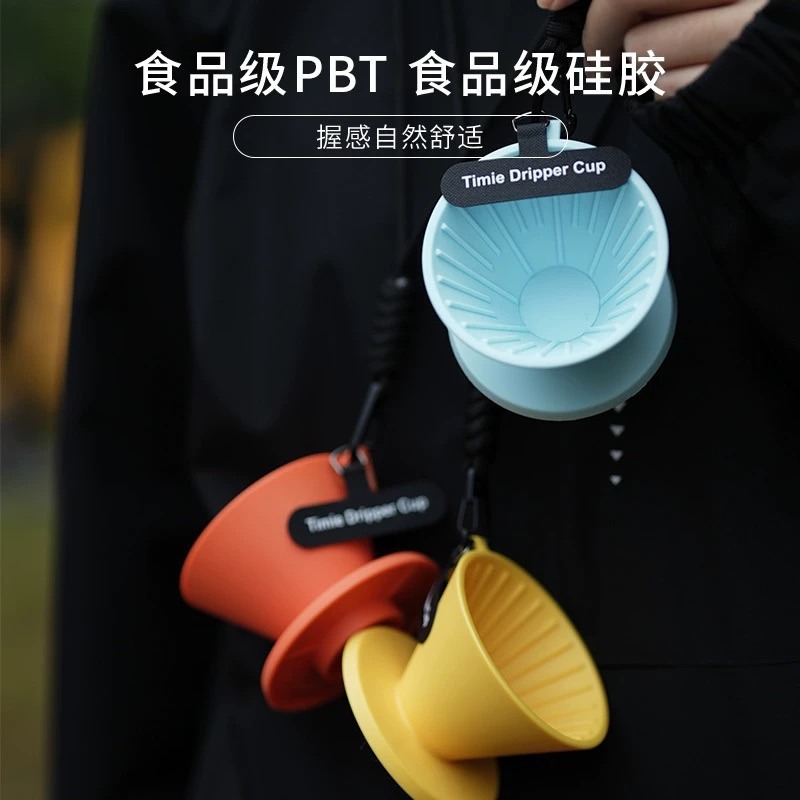 【沐湛咖啡】CAFEDEKONA 咖啡品嚐杯MINI濾杯/咖啡杯/手沖咖啡品嚐杯/試飲杯-90ML-細節圖2