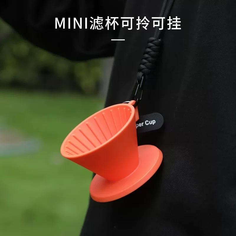 【沐湛咖啡】CAFEDEKONA 咖啡品嚐杯MINI濾杯/咖啡杯/手沖咖啡品嚐杯/試飲杯-90ML-細節圖3