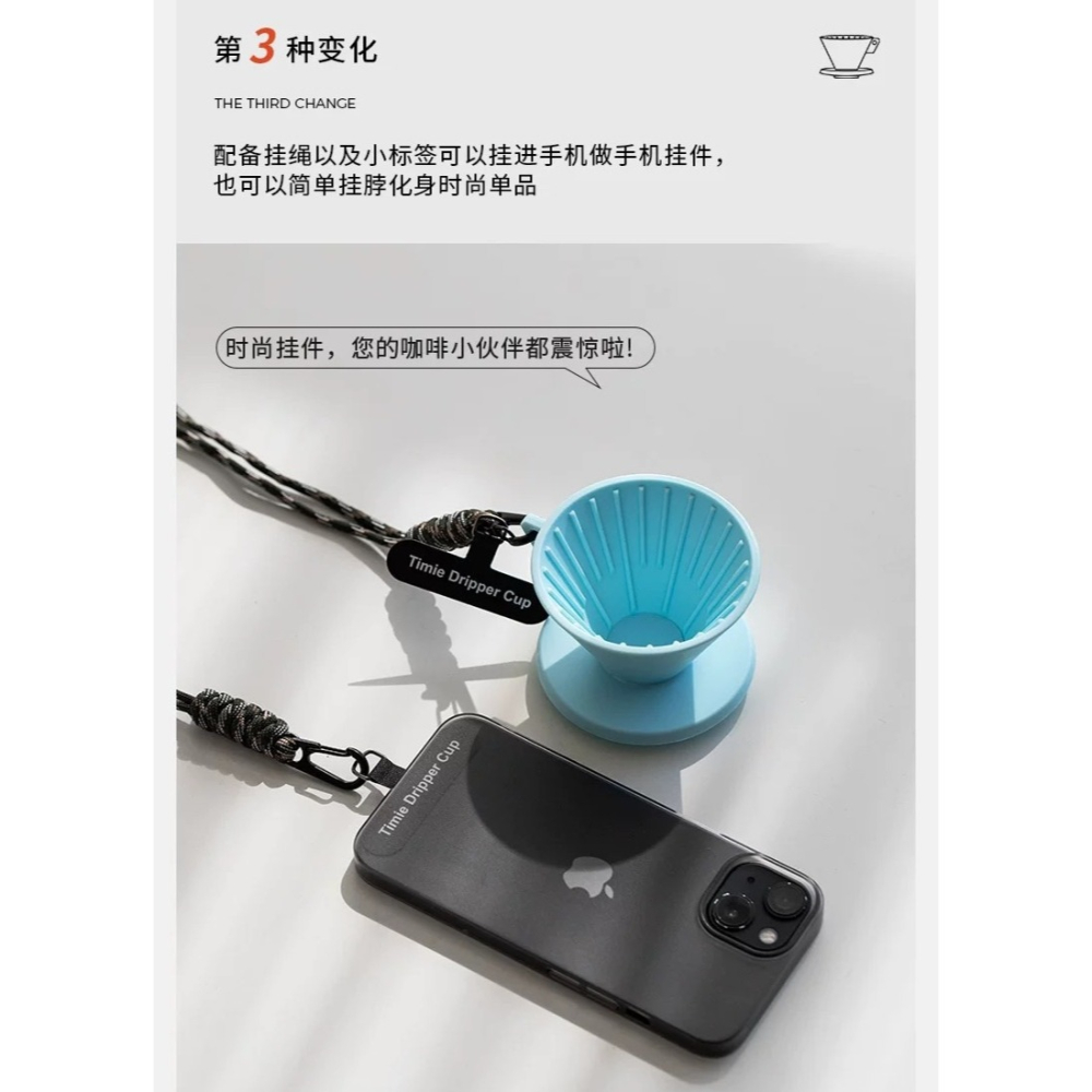 【沐湛咖啡】CAFEDEKONA 咖啡品嚐杯MINI濾杯/咖啡杯/手沖咖啡品嚐杯/試飲杯-90ML-細節圖6