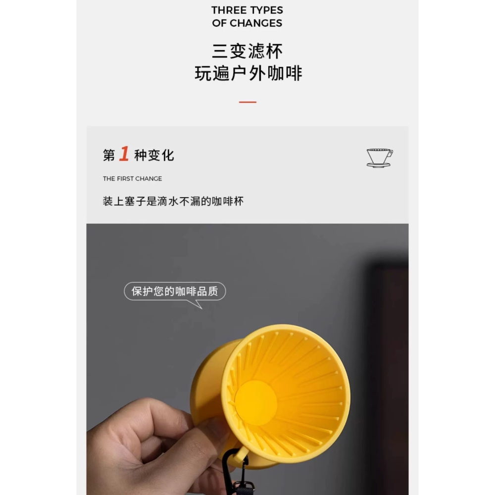 【沐湛咖啡】CAFEDEKONA 咖啡品嚐杯MINI濾杯/咖啡杯/手沖咖啡品嚐杯/試飲杯-90ML-細節圖7