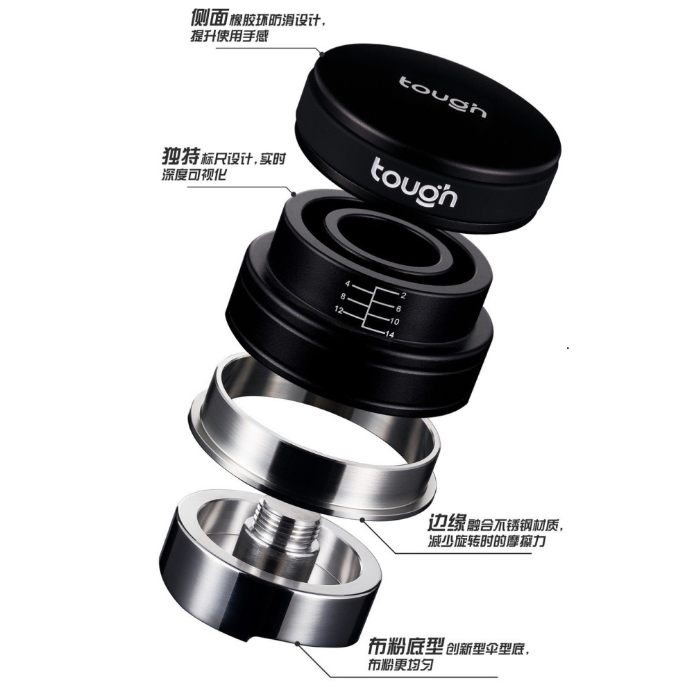 【沐湛咖啡】TOUGH 自重力 COOKIE SPIN 佈粉/壓粉 二合一義式整粉 58.5mm-細節圖6