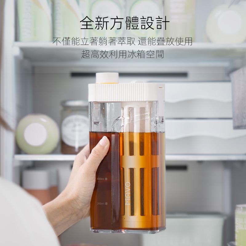 【沐湛咖啡】MAVO 晶磚冷萃咖啡壺 800ml /Tritan材質-細節圖2