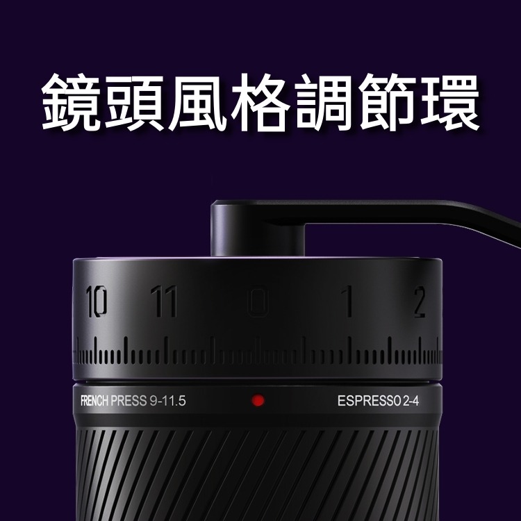 【沐湛咖啡】MAVO 幻刺 Pro 手搖磨豆機/45mm錐刀 外調式-細節圖4