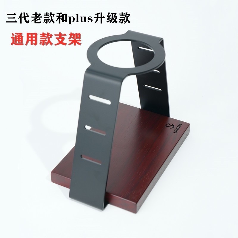 【沐湛咖啡】Staresso holder coffee stand/Staresso配件-木頭支架-細節圖5